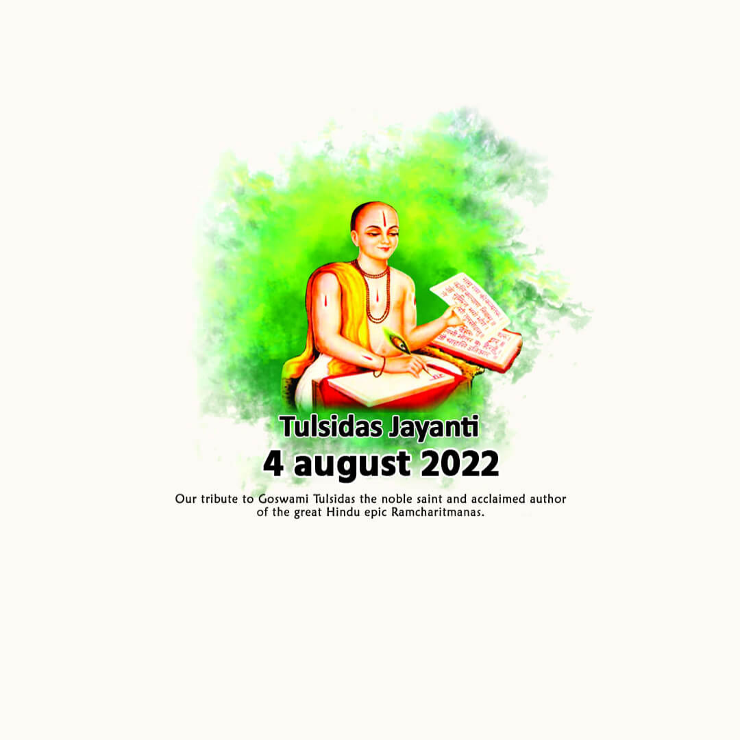 Goswami Tulsidas Ji