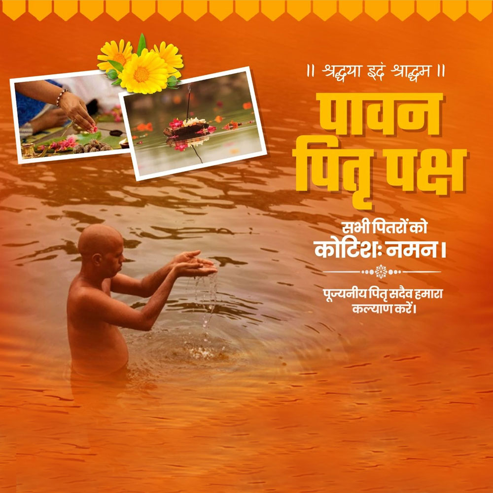 Pitru Paksha Aarambh