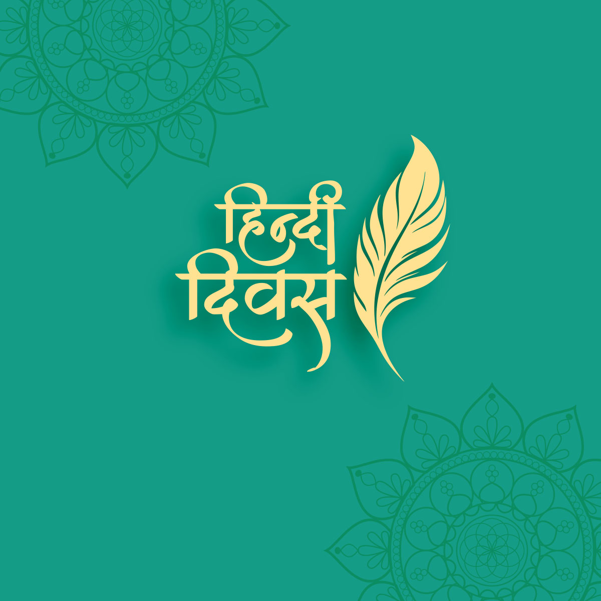 Hindi Diwas
