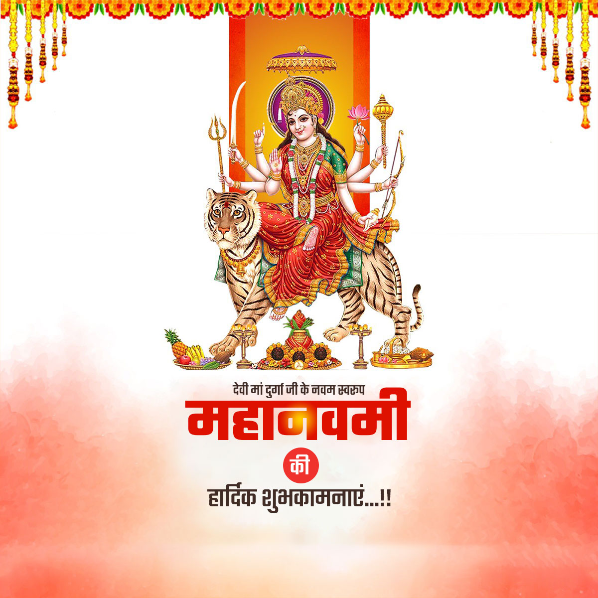 Devi Siddhidatri