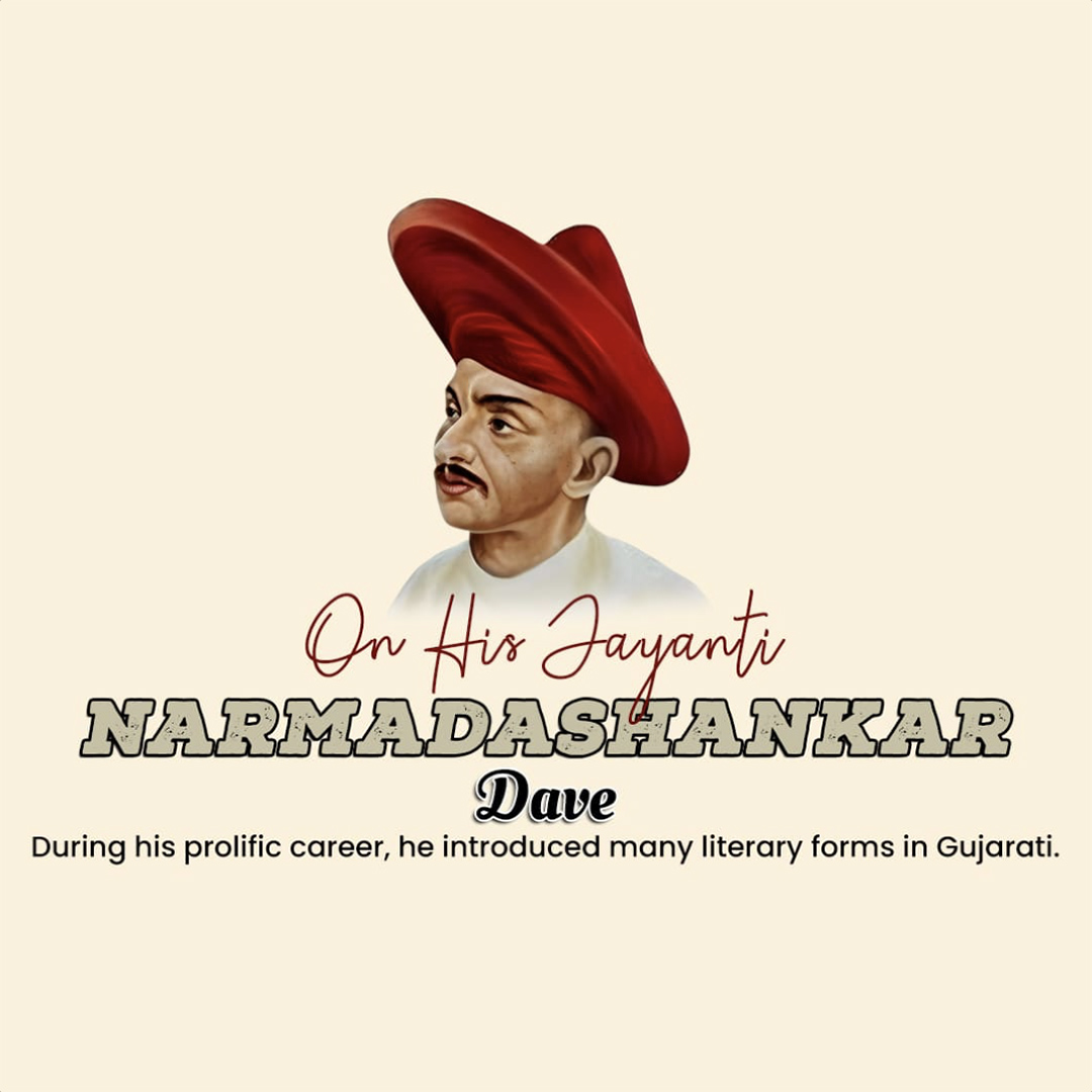 Narmadashankar Ji jayanti