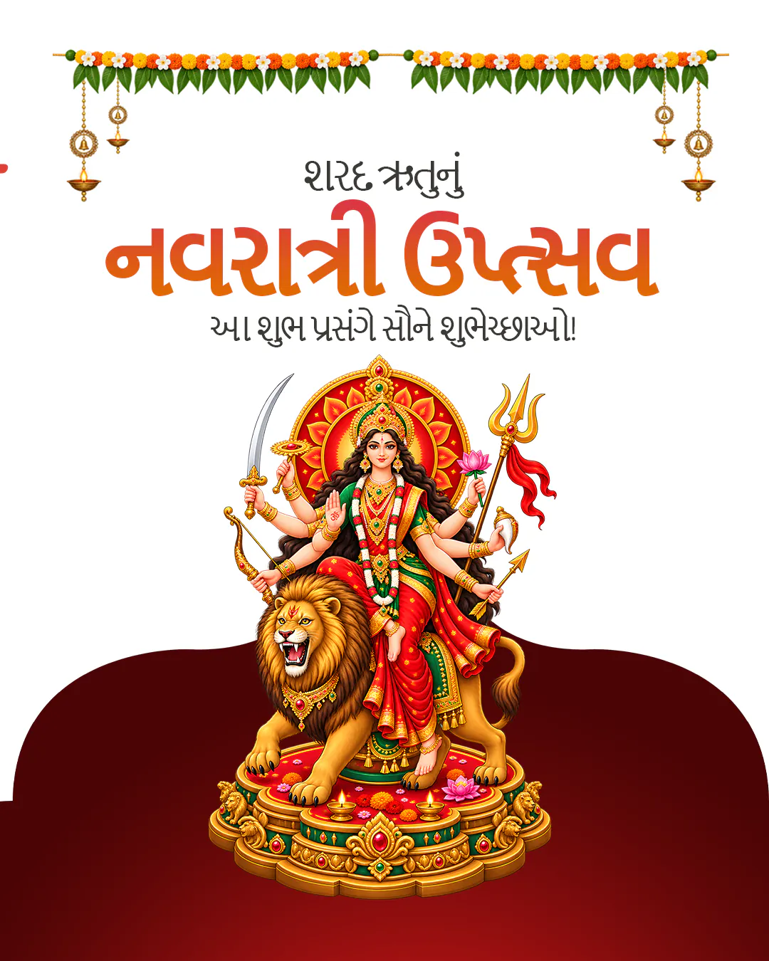Shardiya Navratri
