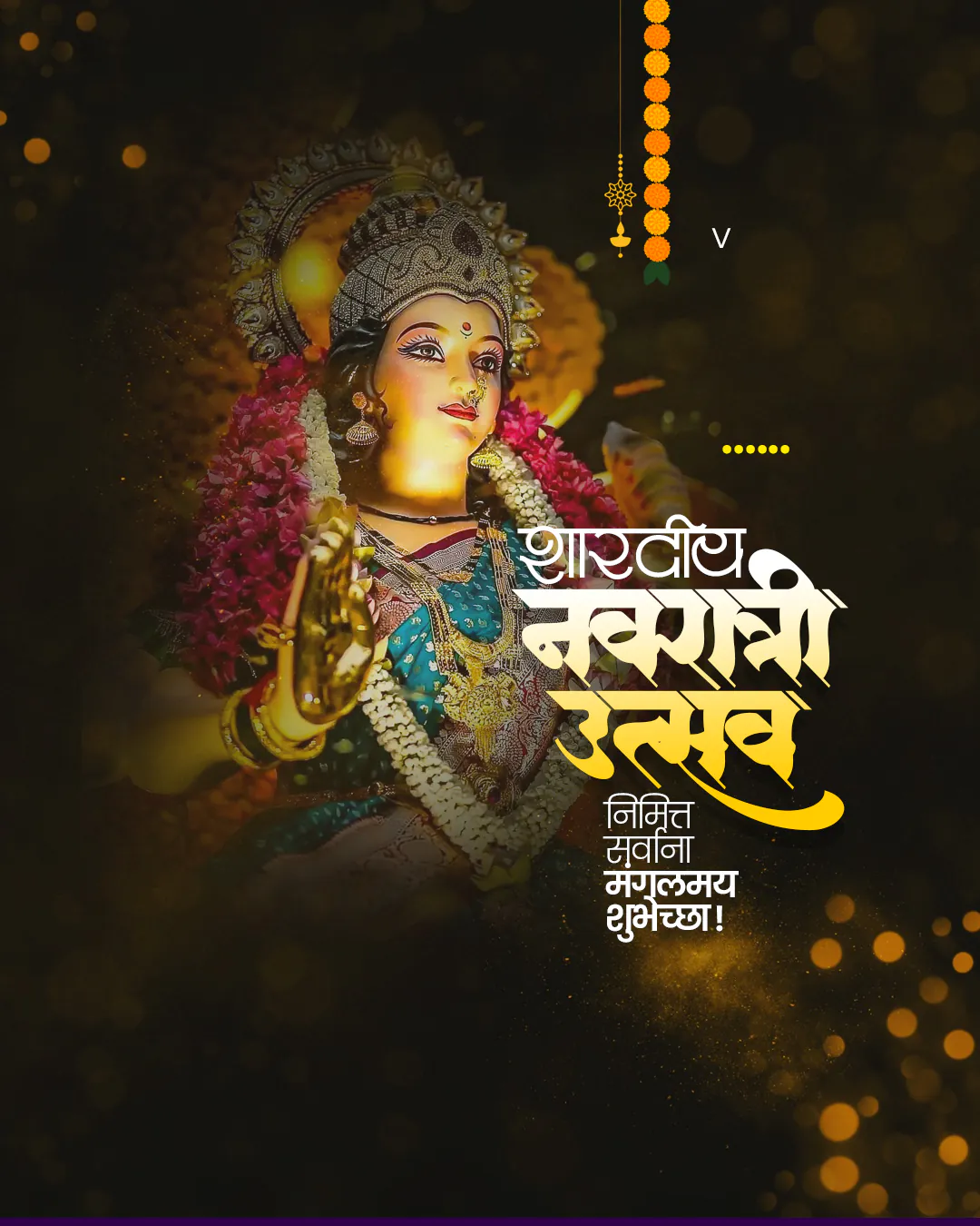 Shardiya Navratri