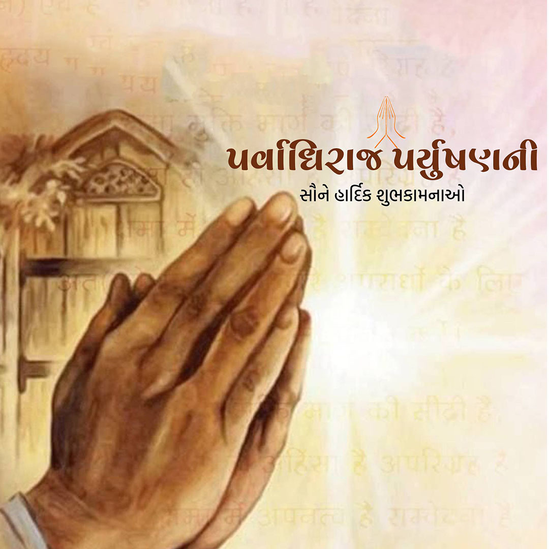 Paryushan Day