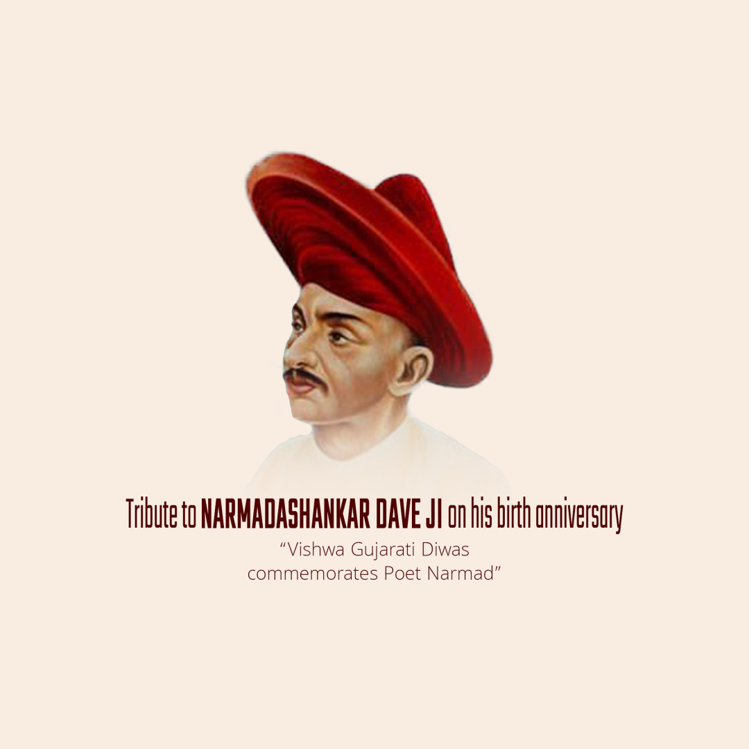 Kavi Narmad Birth Anniversary