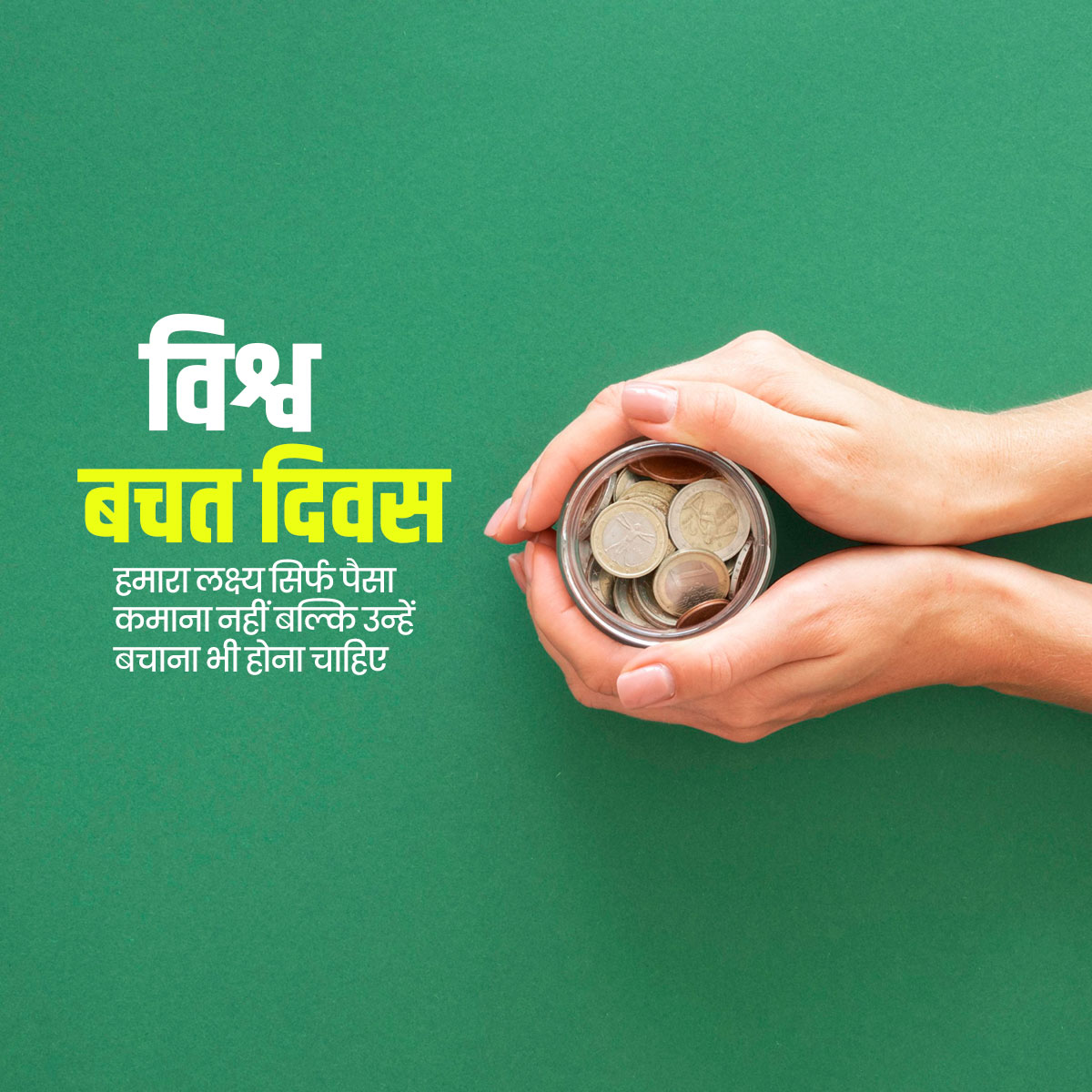 World Savings Day