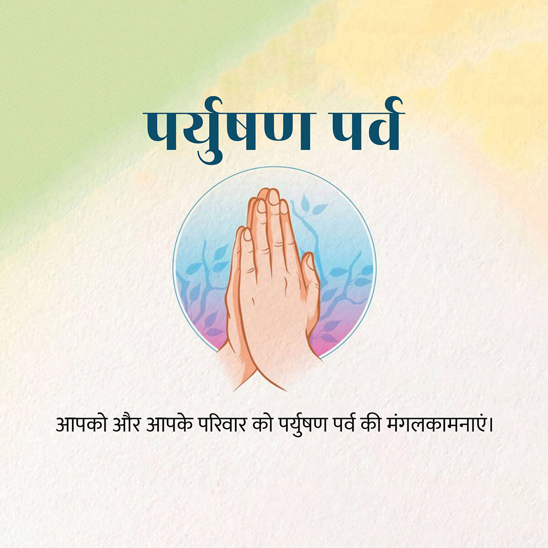 Paryushan Day