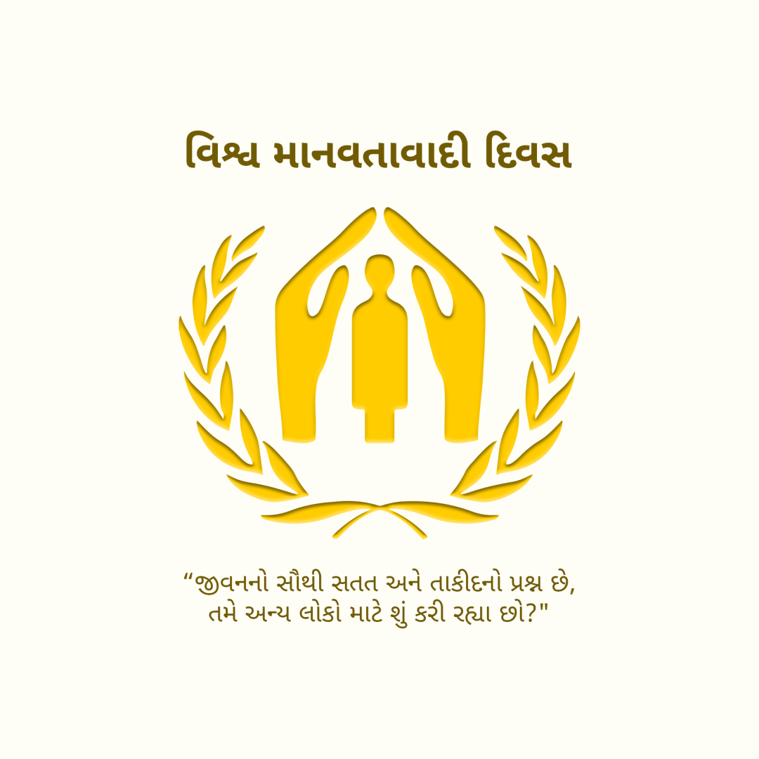 World Humanitarian Day