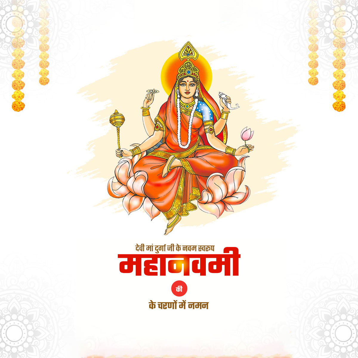 Maa Siddhidatri