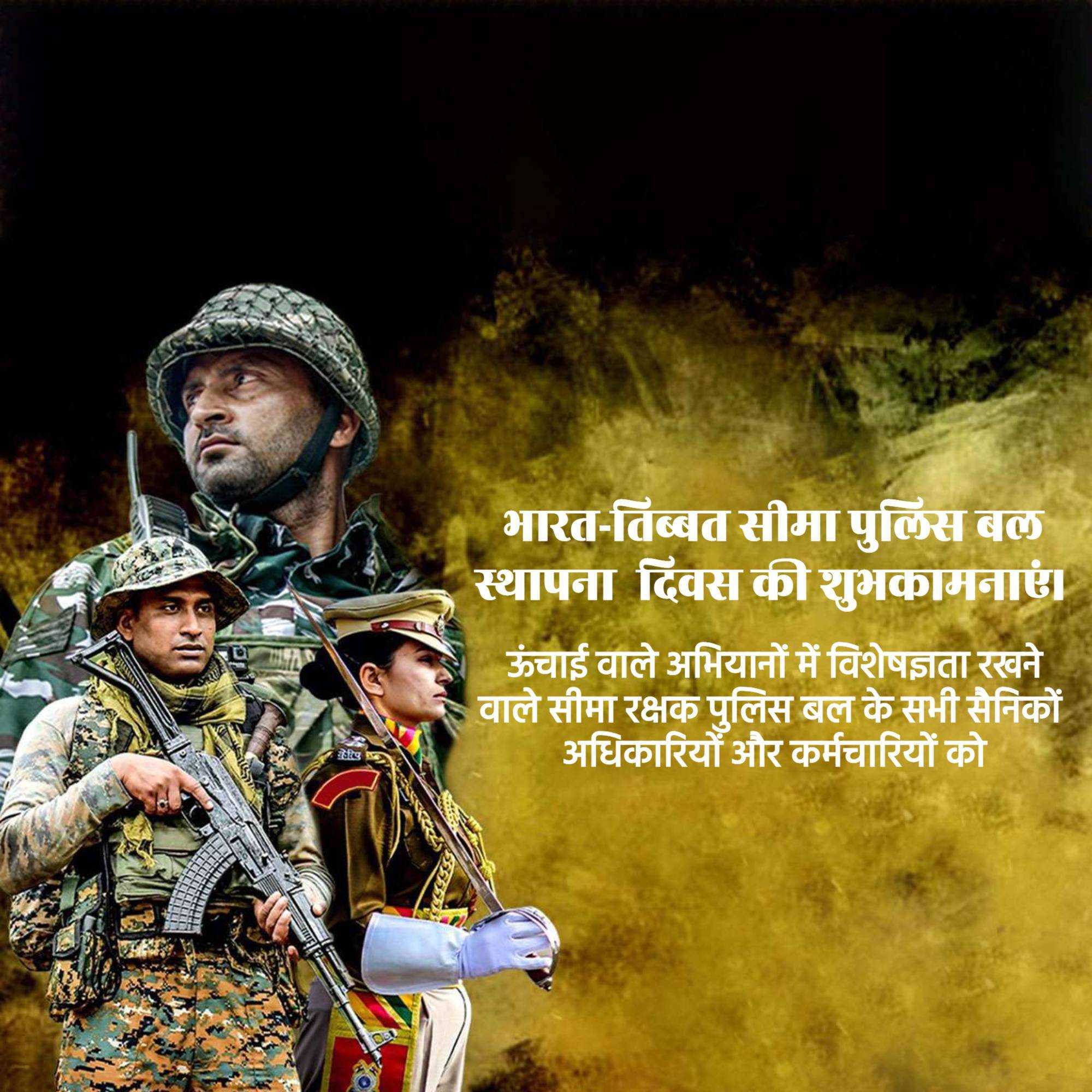 raising_day_of_itbp