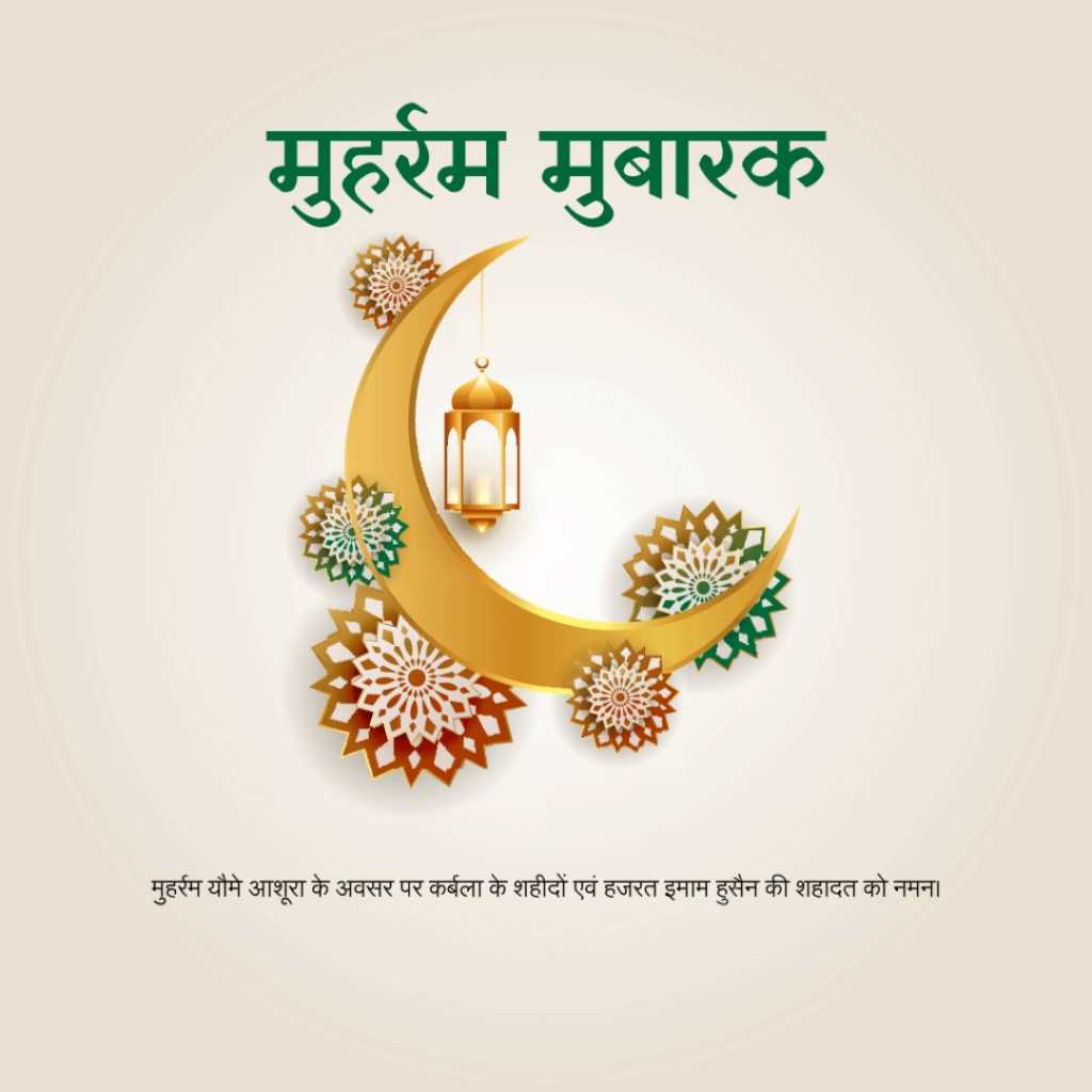Publicity Poster