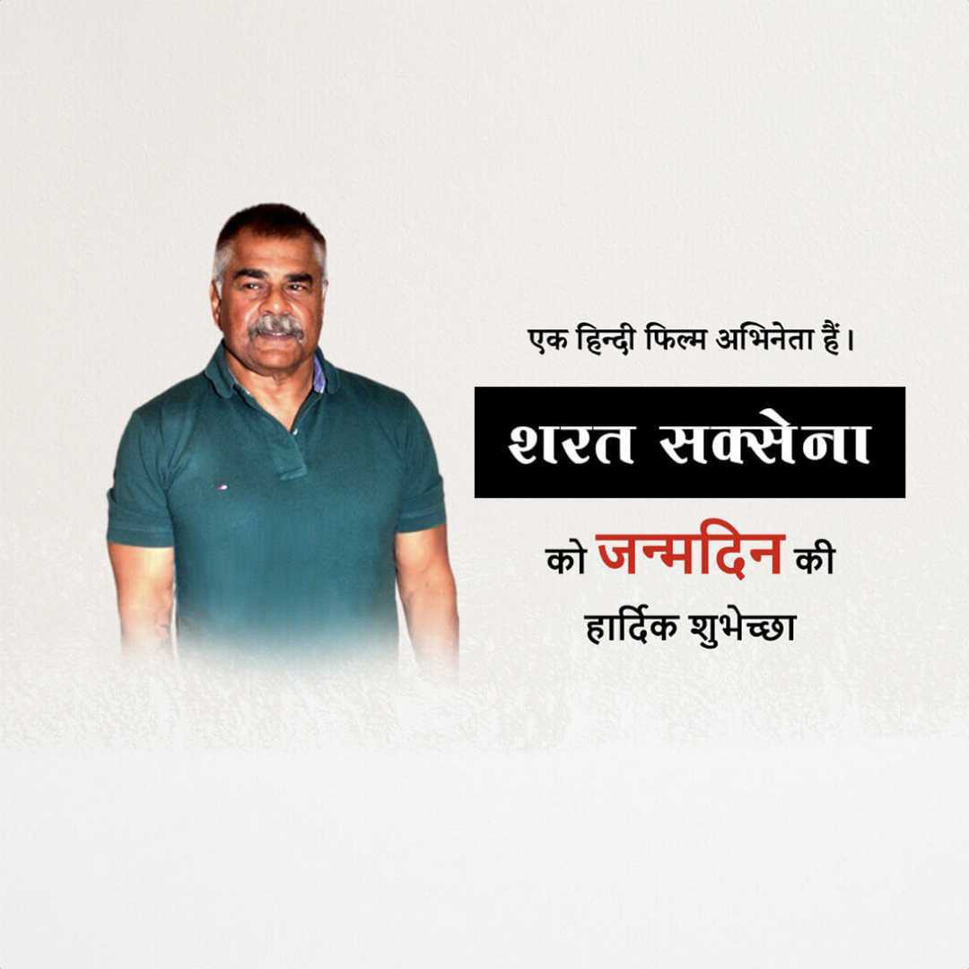 Publicity Poster