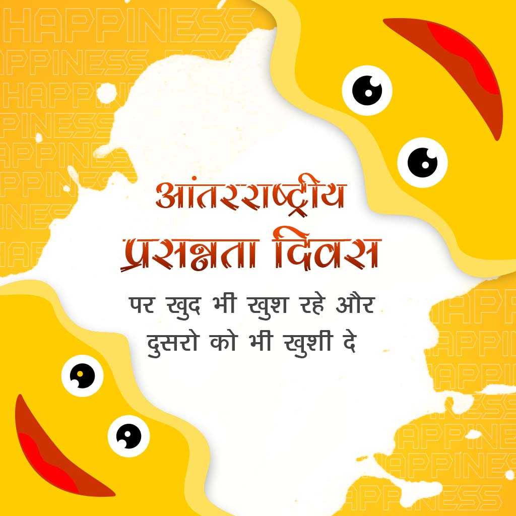 Good Morning