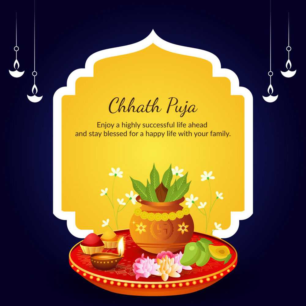 chhath_pooja