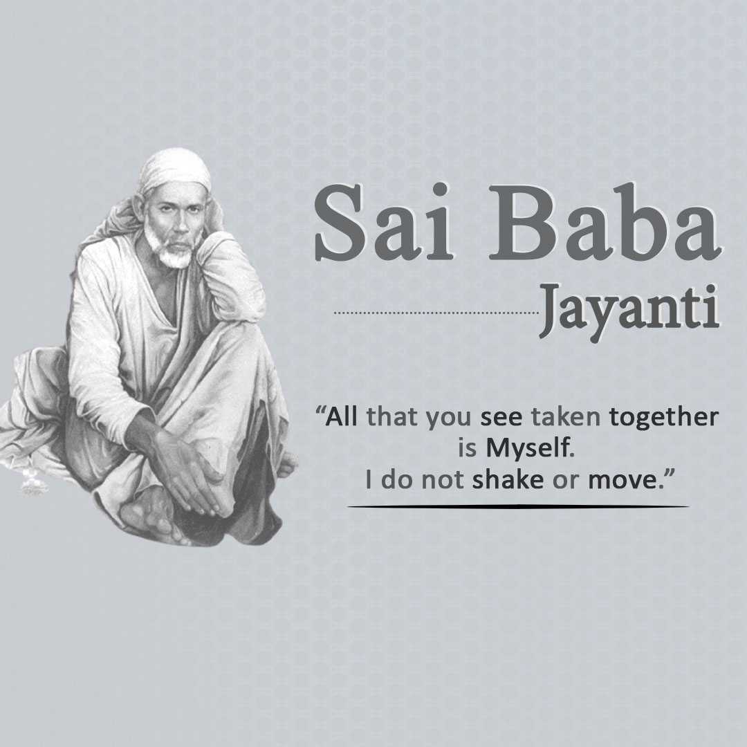 sathya_sai_baba_jayanti