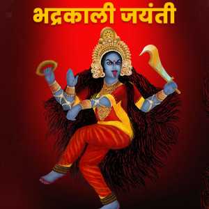publicity poster