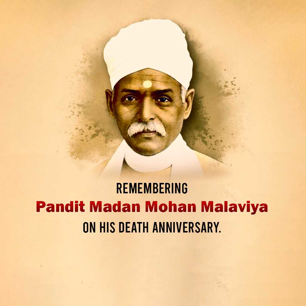 madan_mohan_malaviya_death_anniverasary