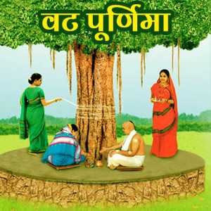 Publicity Poster