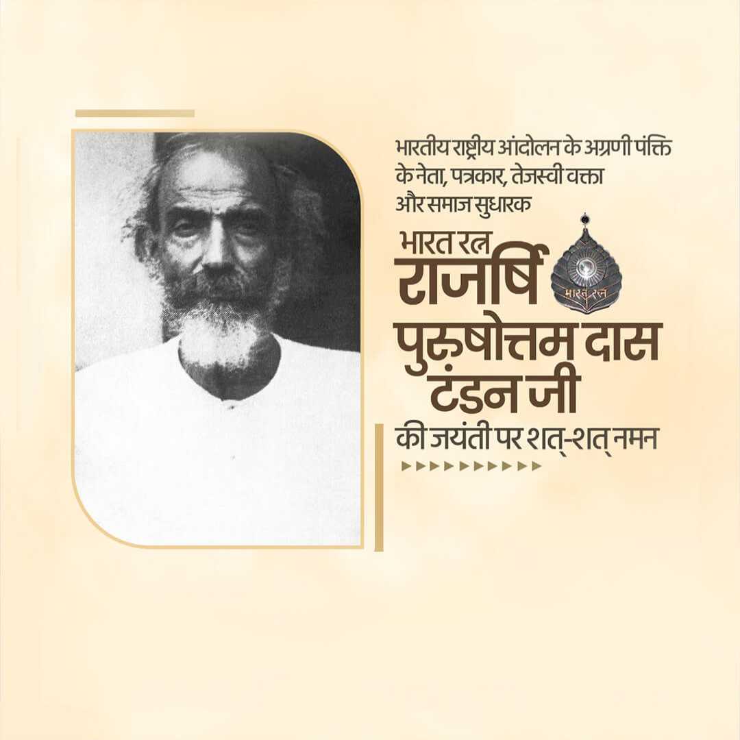 Publicity Poster