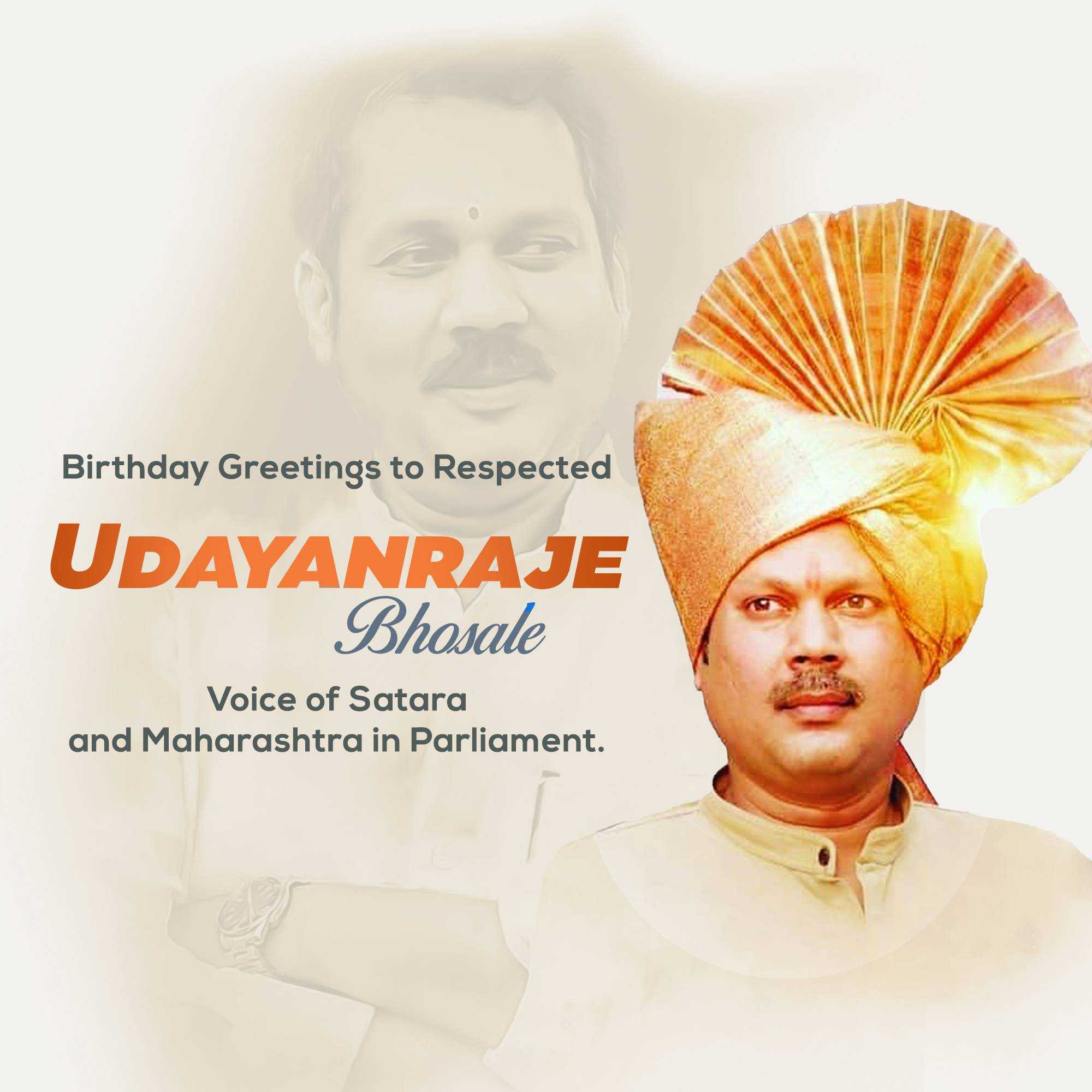 Udayanraje Bhosale Birthday