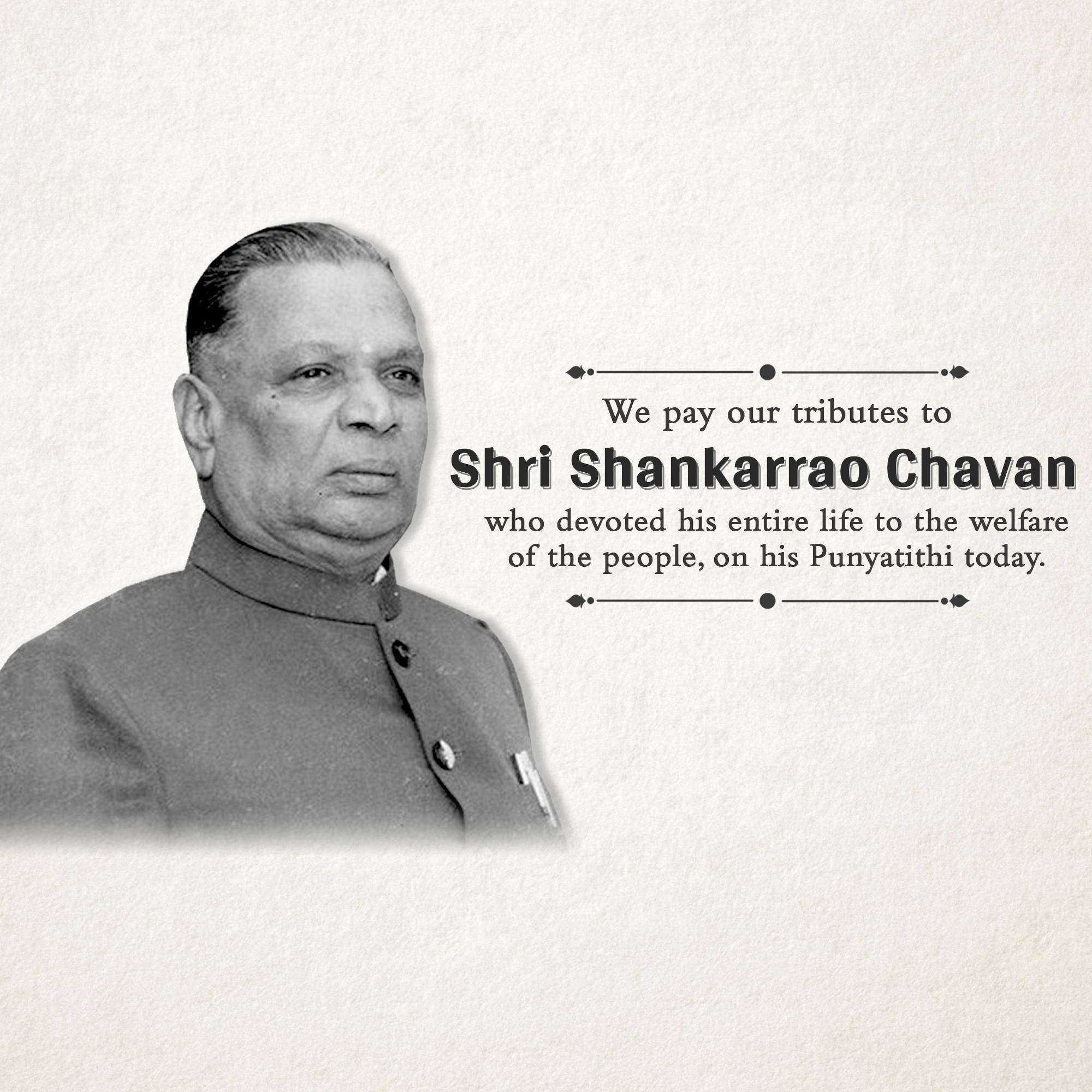 Shankar Rao Chavan Death Anniversary
