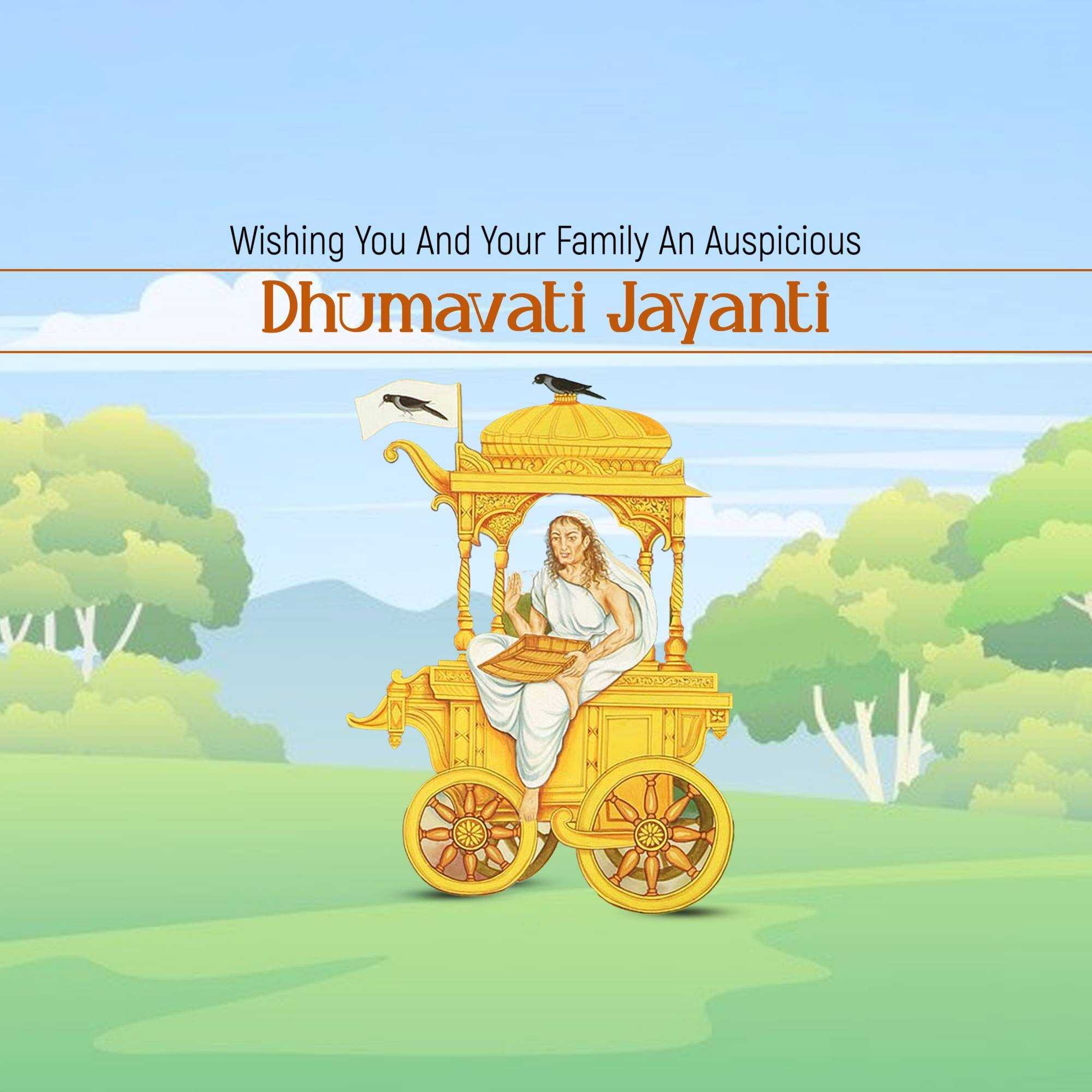 Dhumavati Jayanti