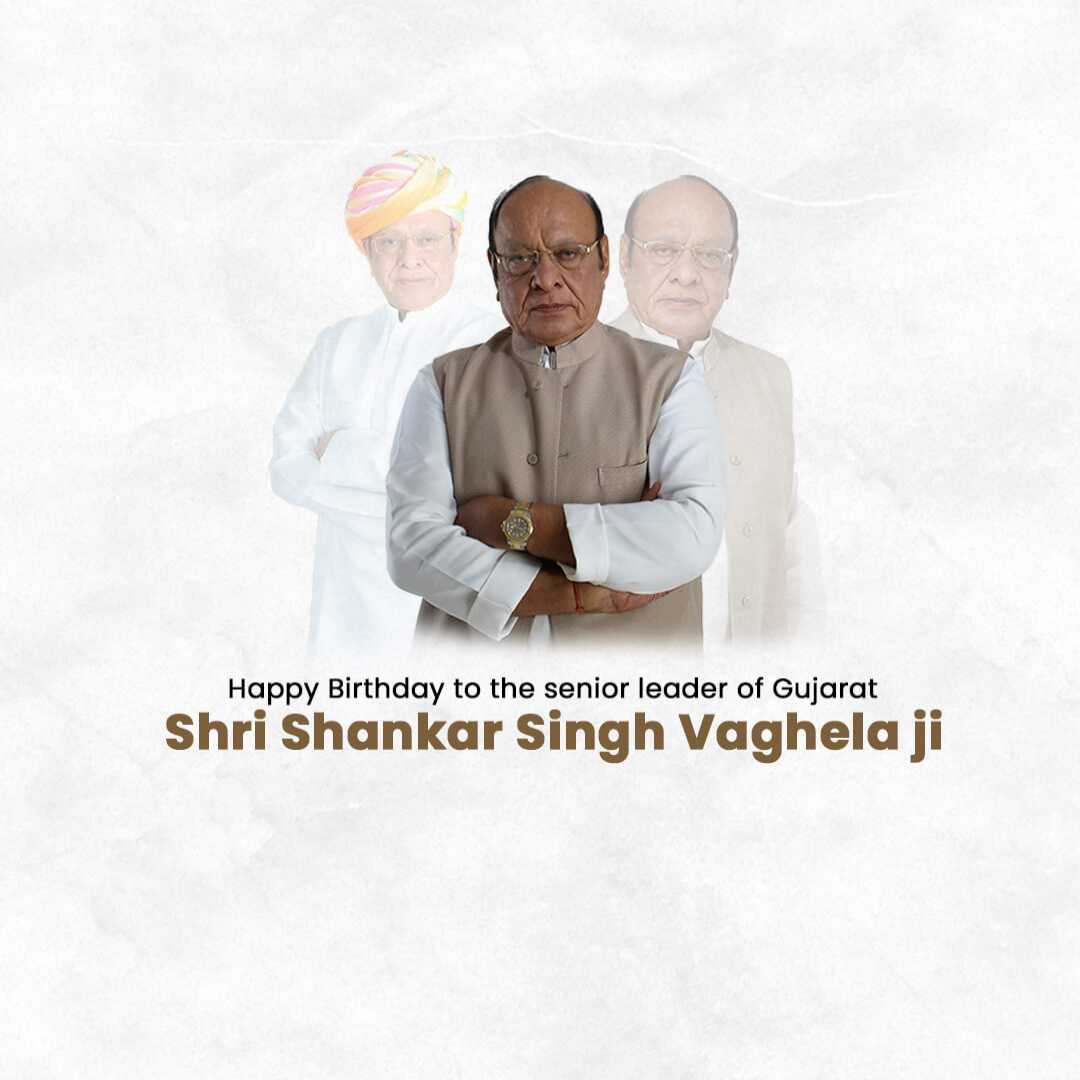 Publicity Poster
