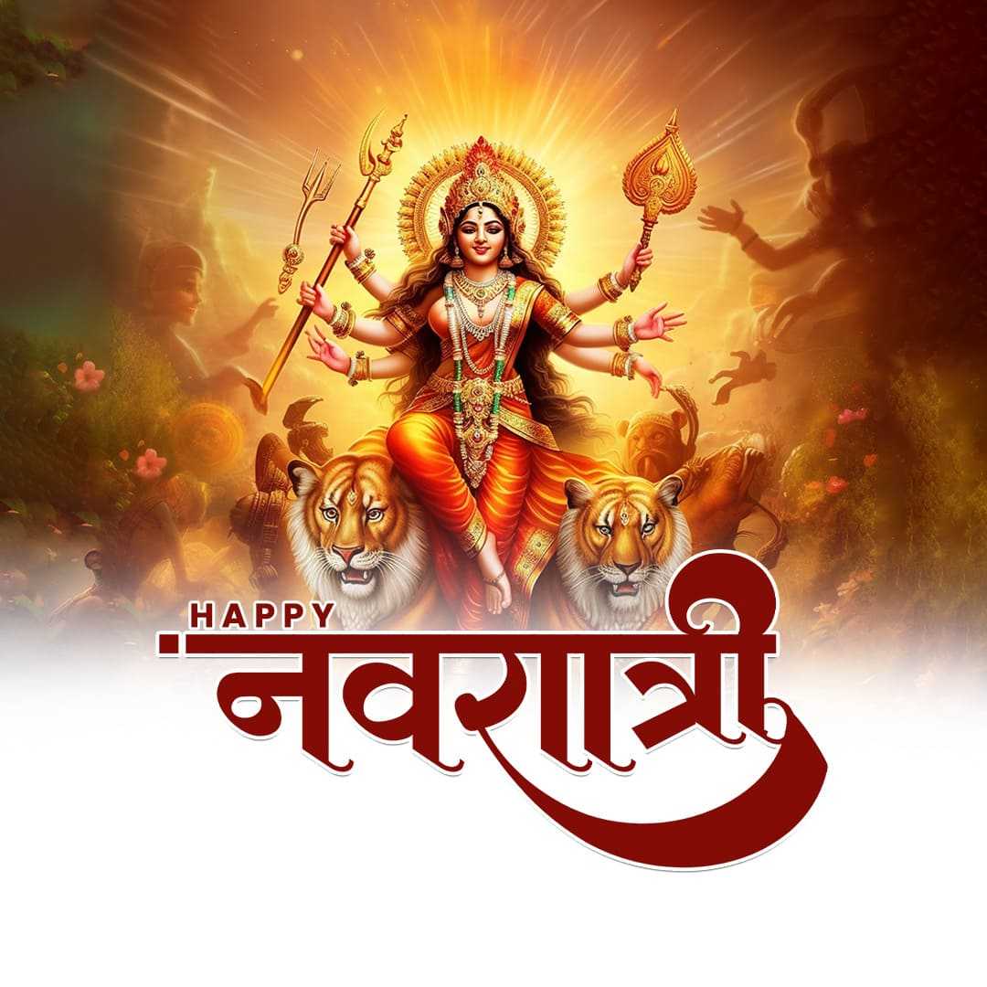 happy_navratri