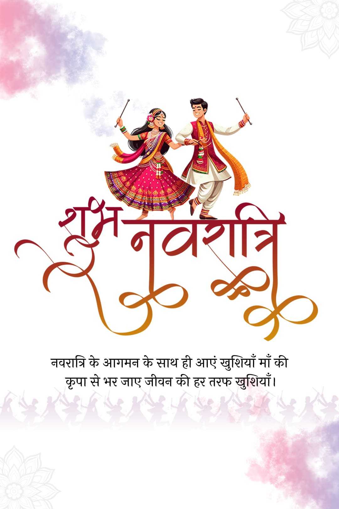 navratri_story