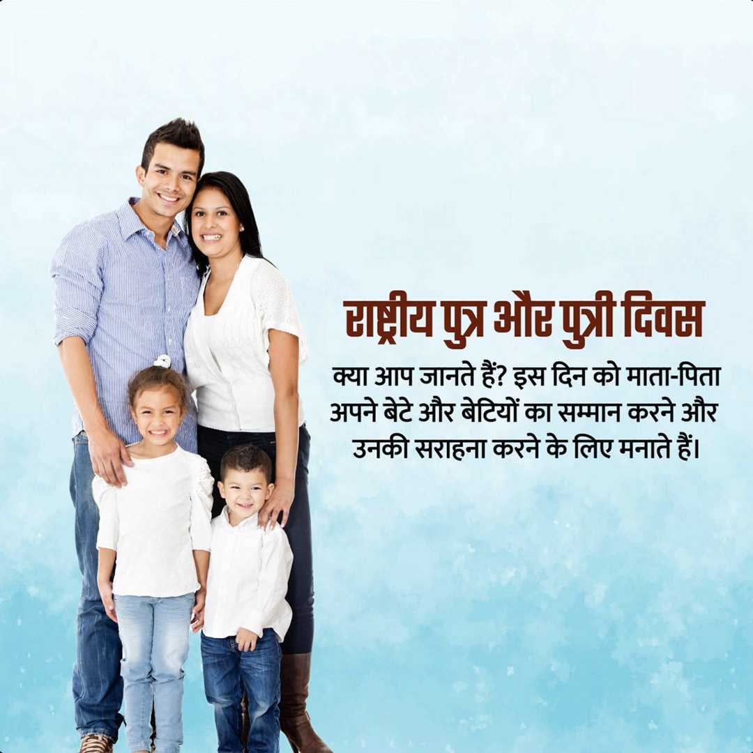 Publicity Poster