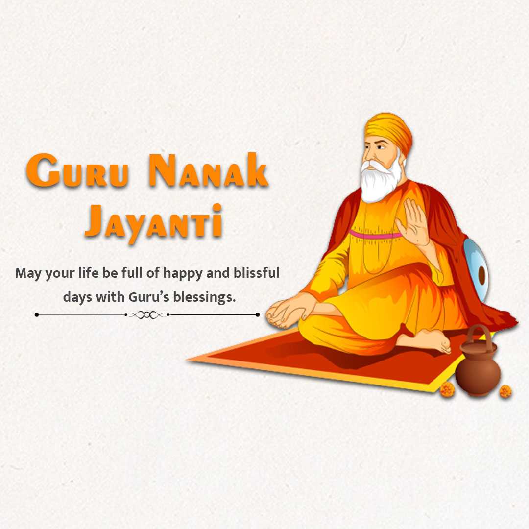 guru_nanak_jayanti