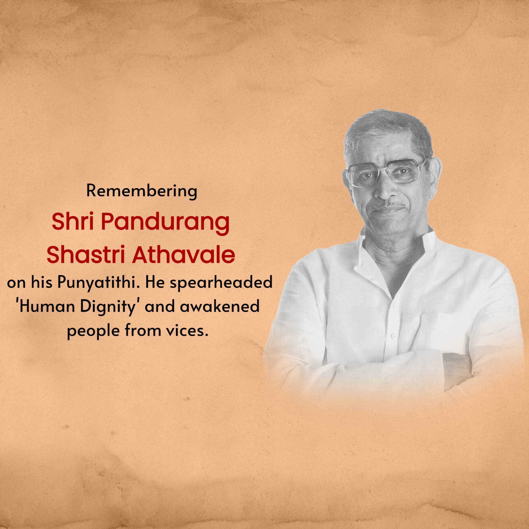 shri_pandurang_shastri_athavale_punyatithi