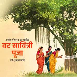 publicity poster