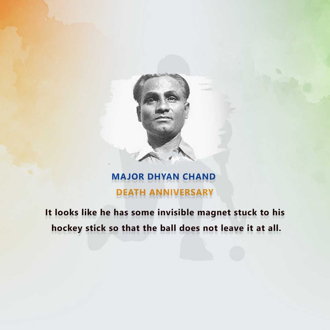 major_dhyan_chand_death_anniversary