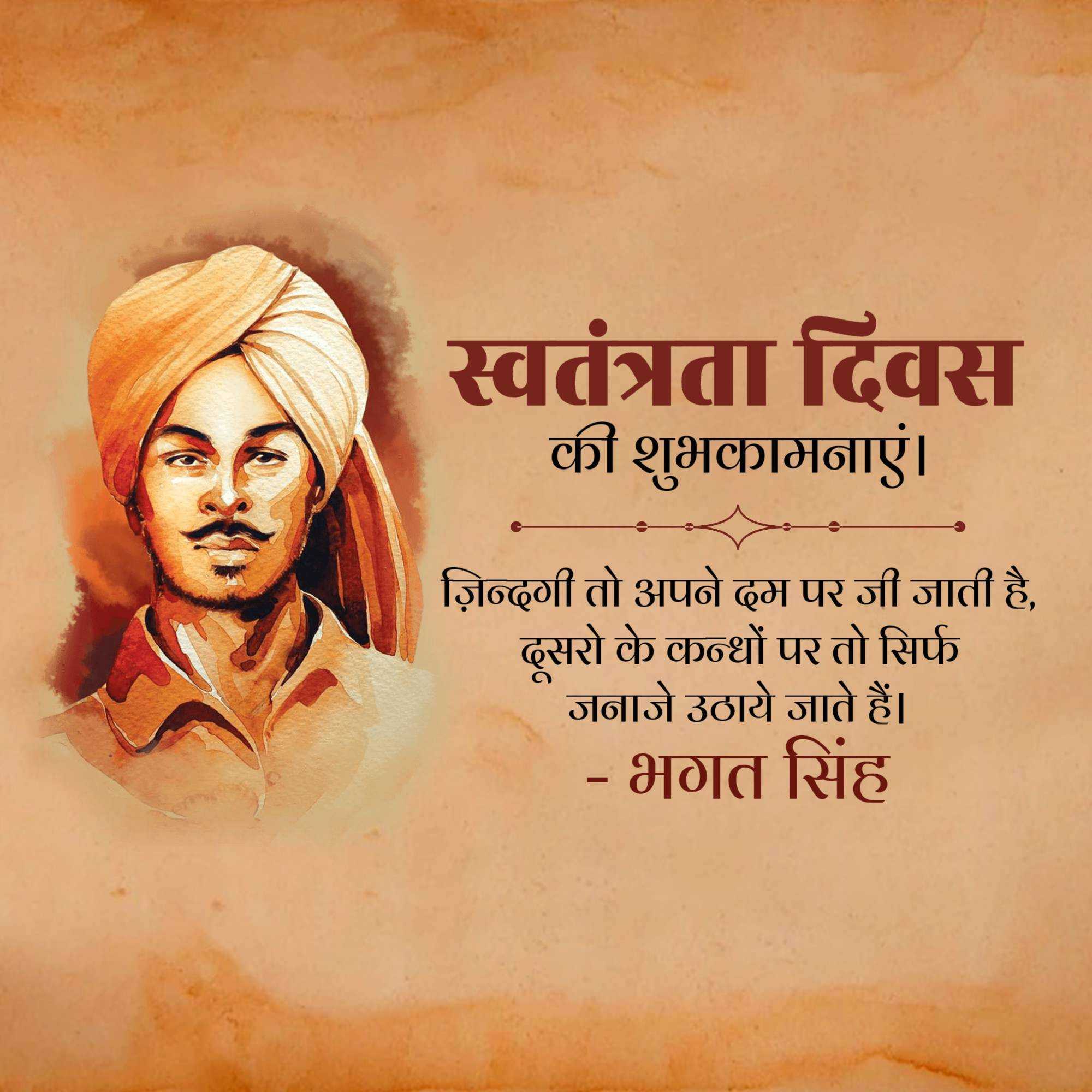independence_day
