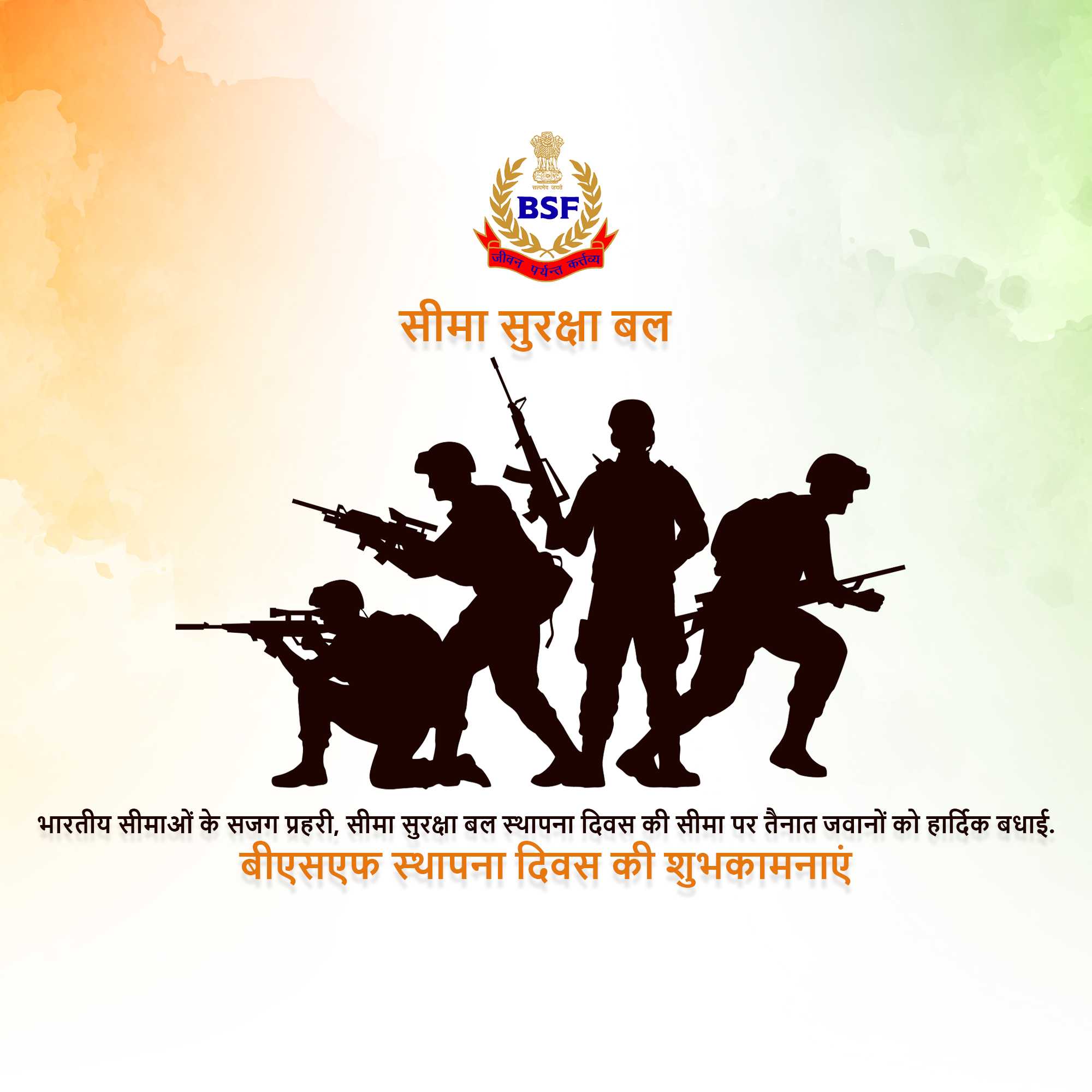 bsf_raising_day
