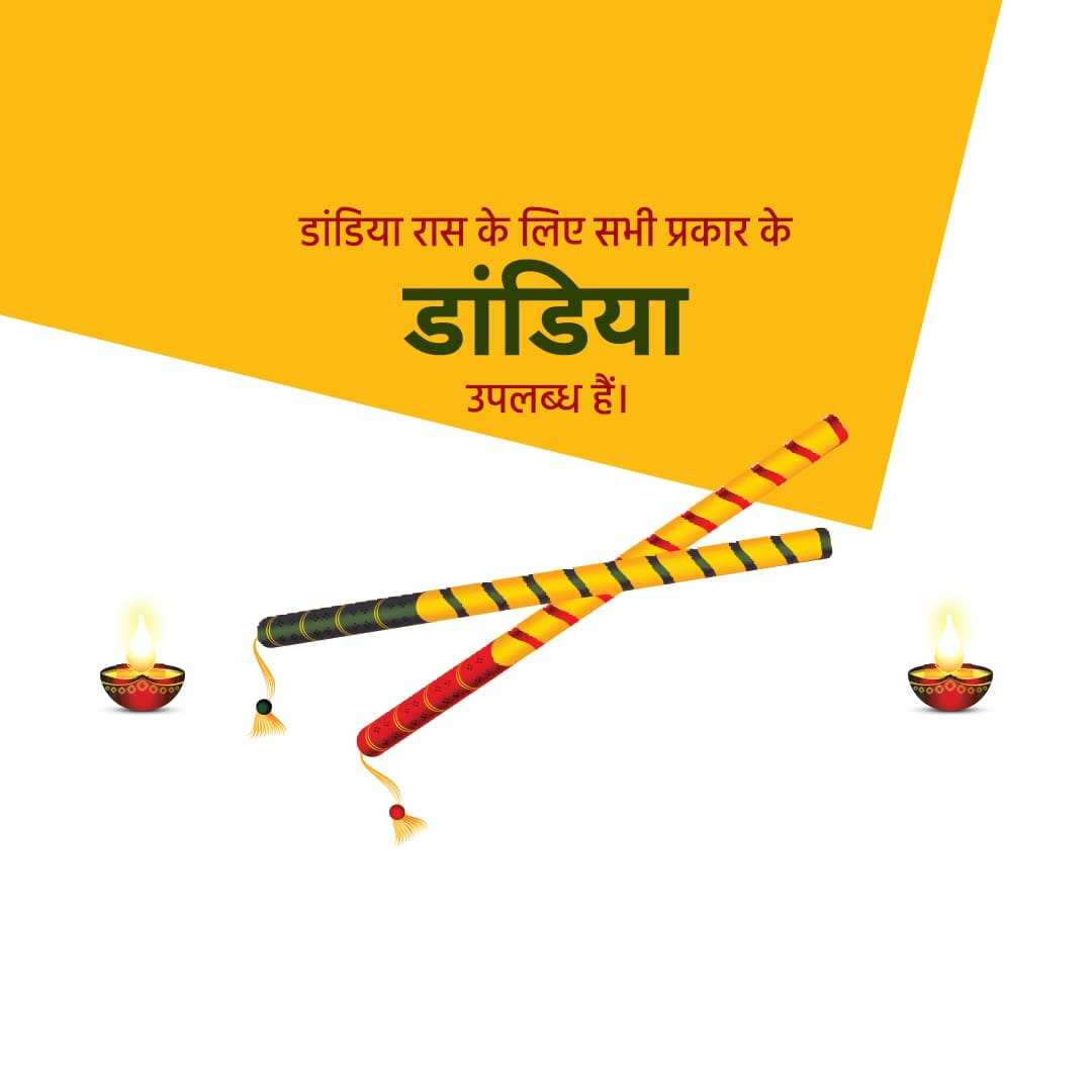 navratri_business_marketing_poster
