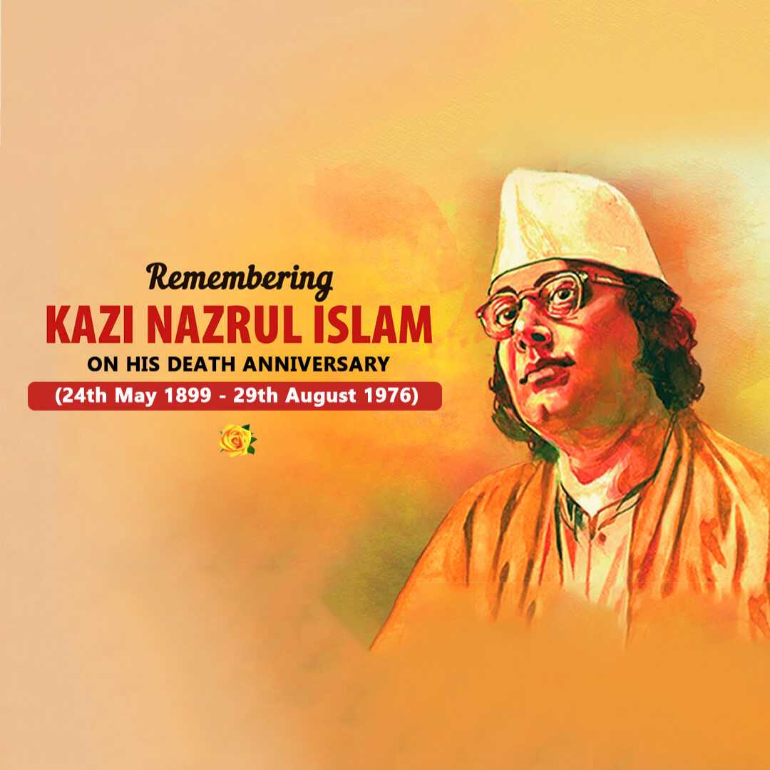 Publicity Poster