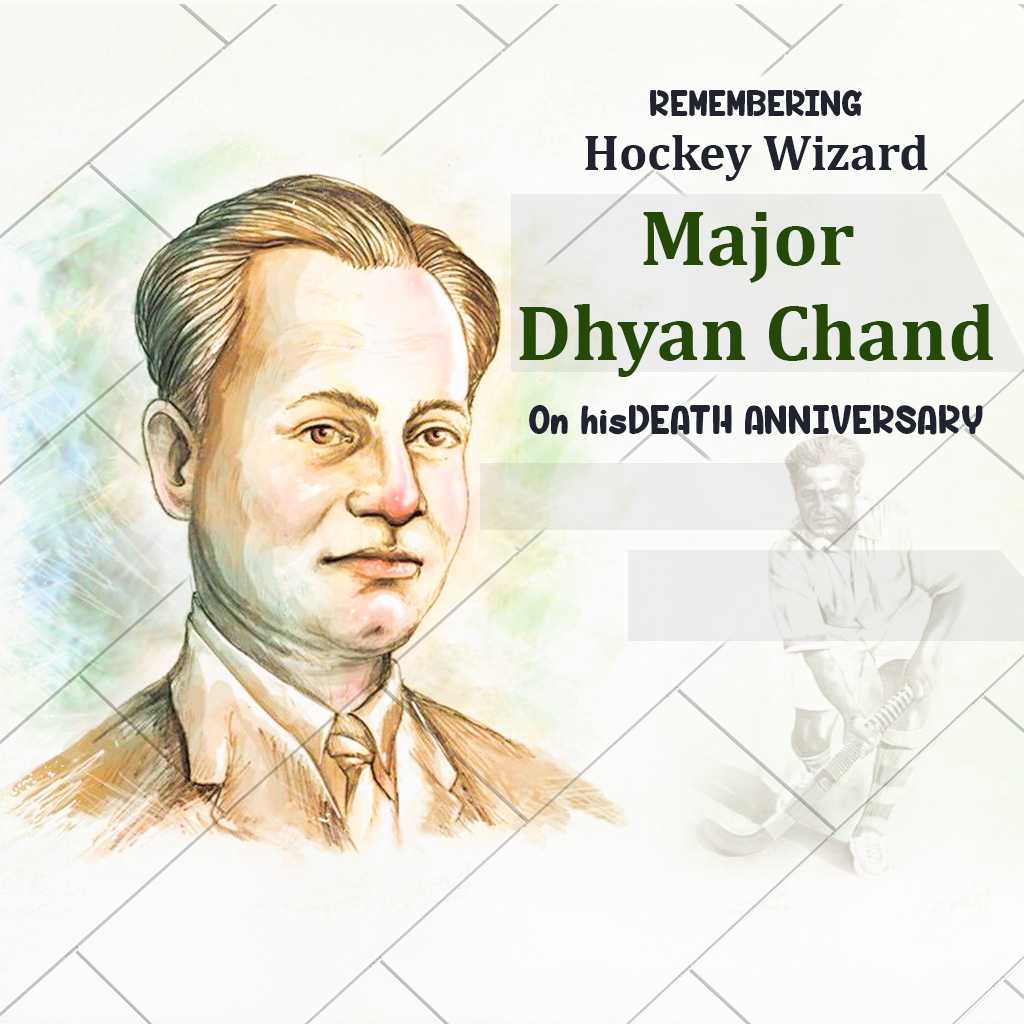 major_dhyan_chand_death_anniversary