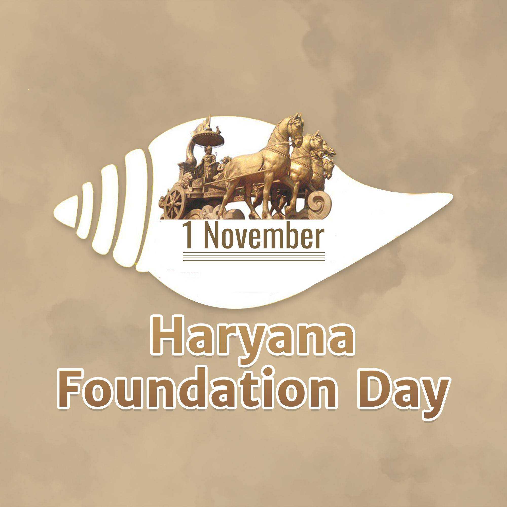 haryana_foundation_day
