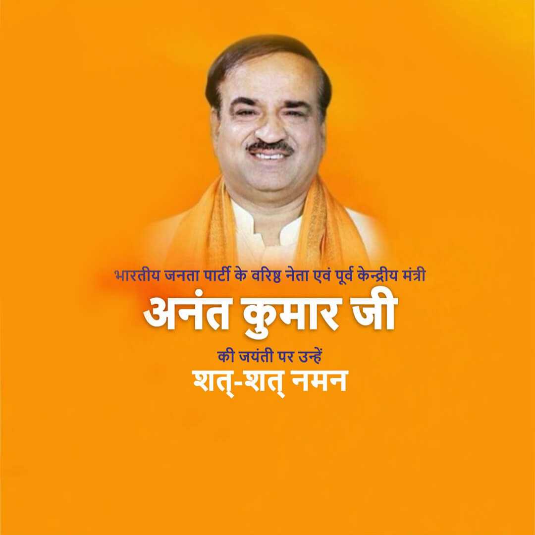 Publicity Poster