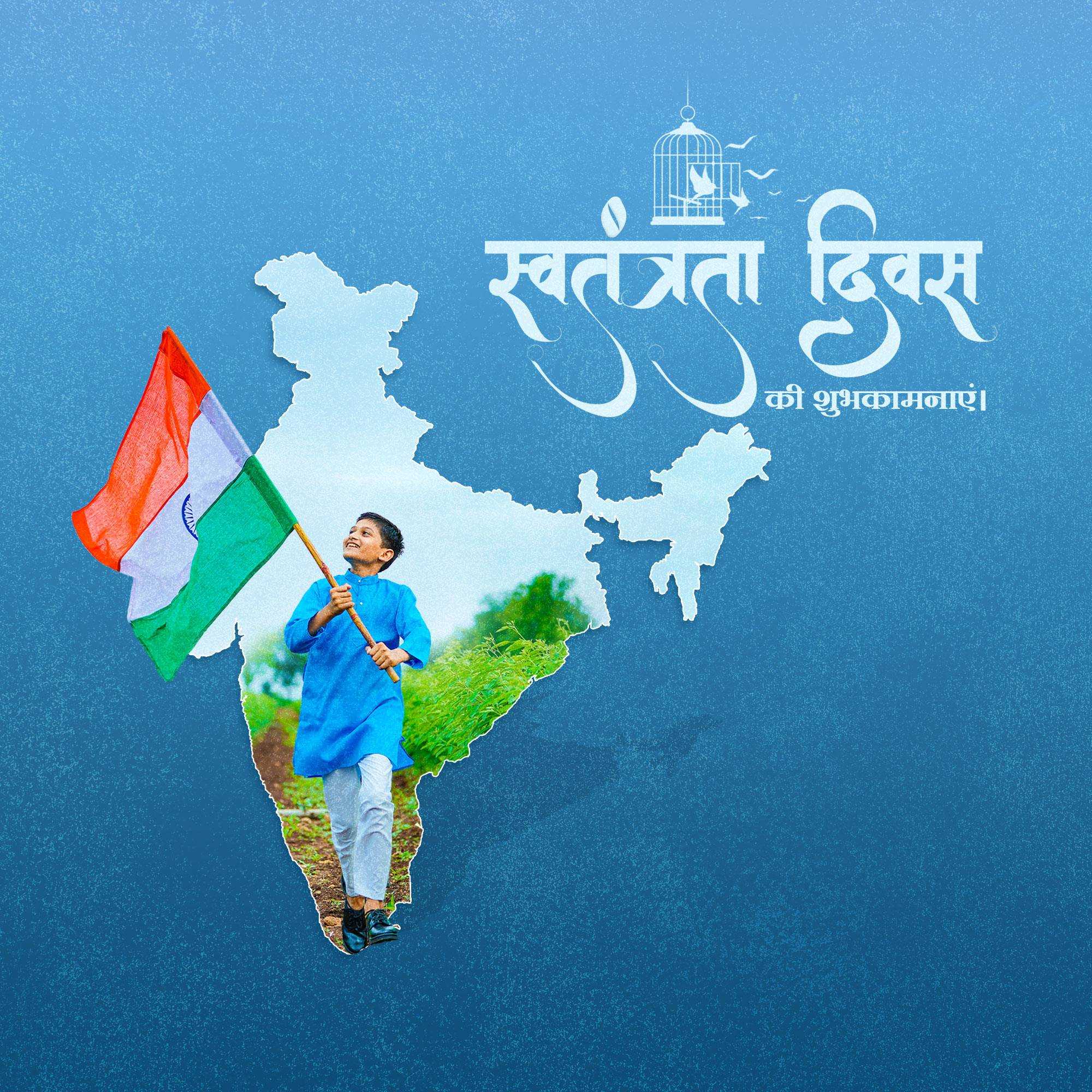 independence_day