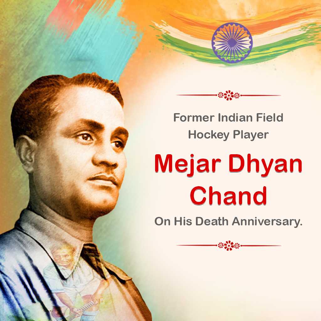major_dhyan_chand_death_anniversary