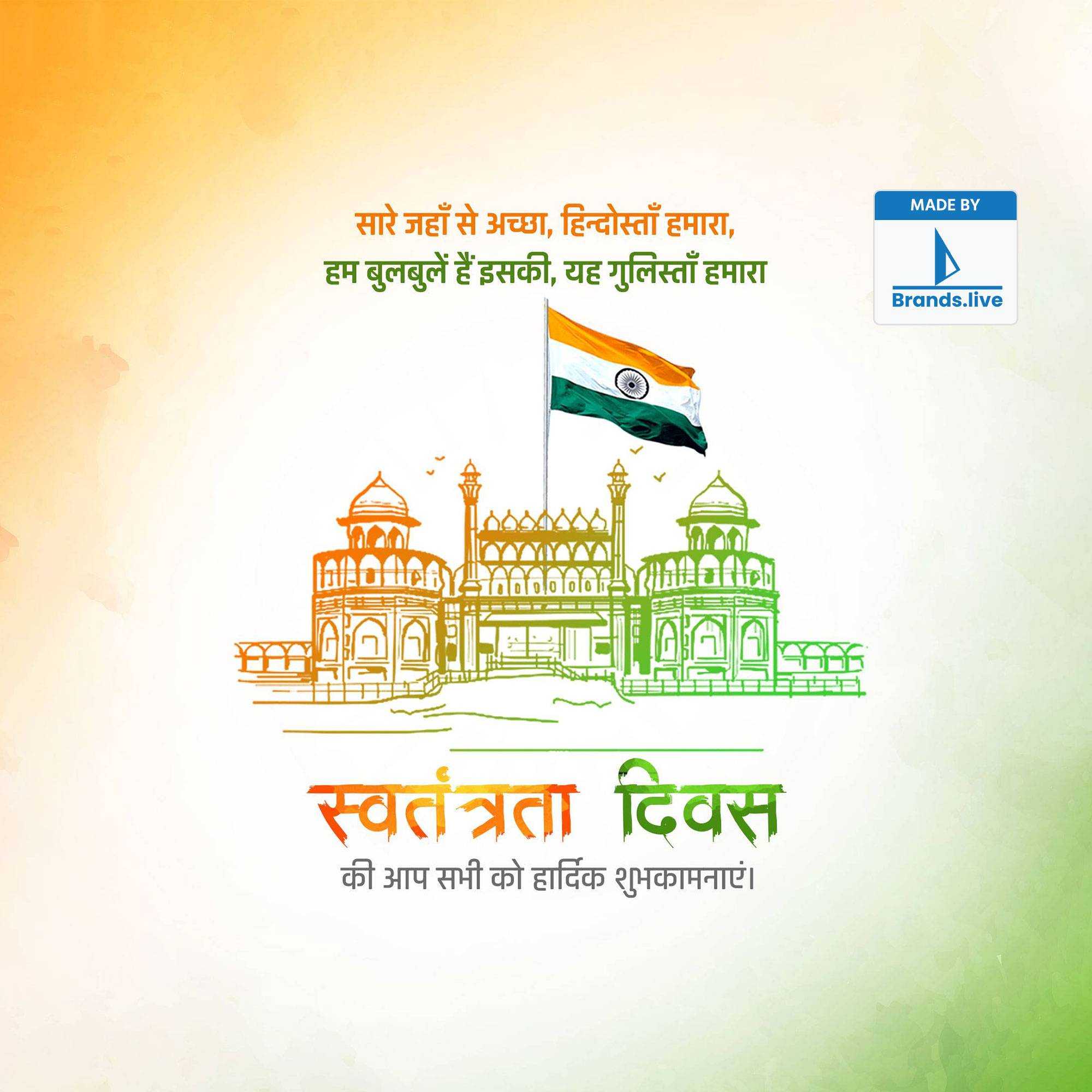 independence_day