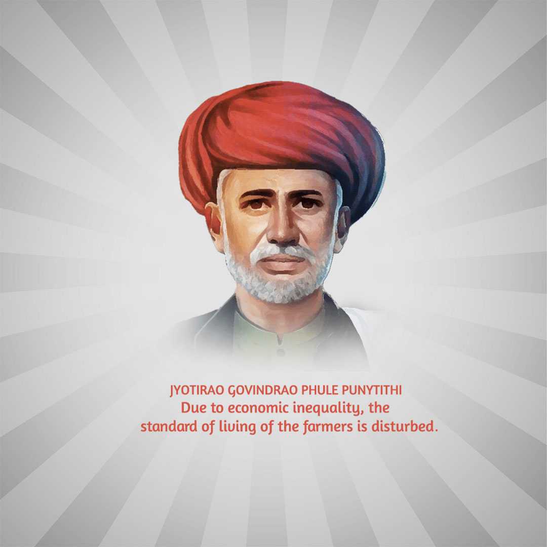 jyotirao_phule_punyatithi