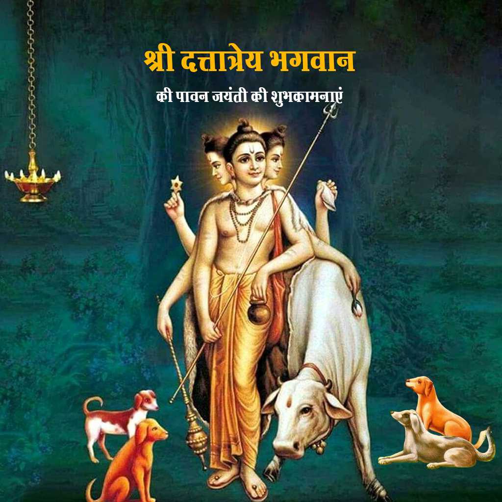 dattatreya_jayanti