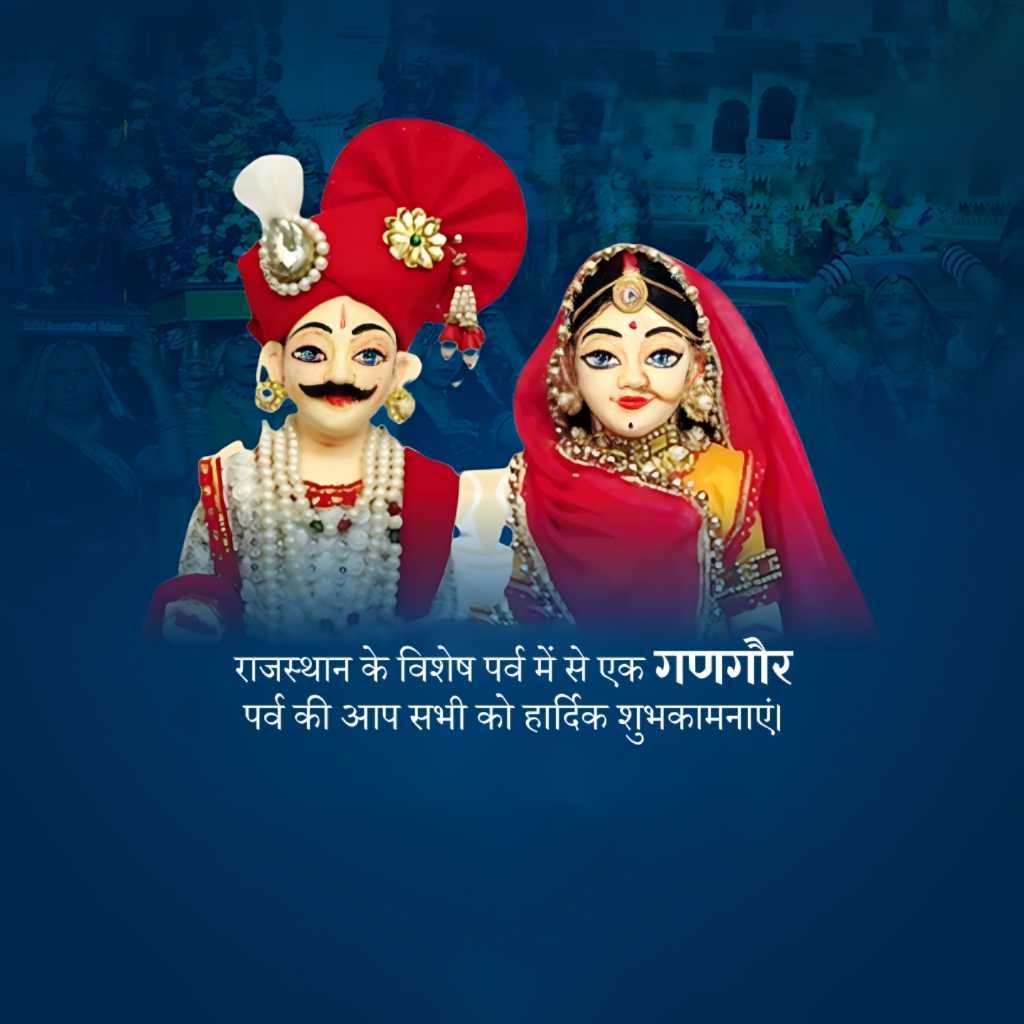 publicity poster