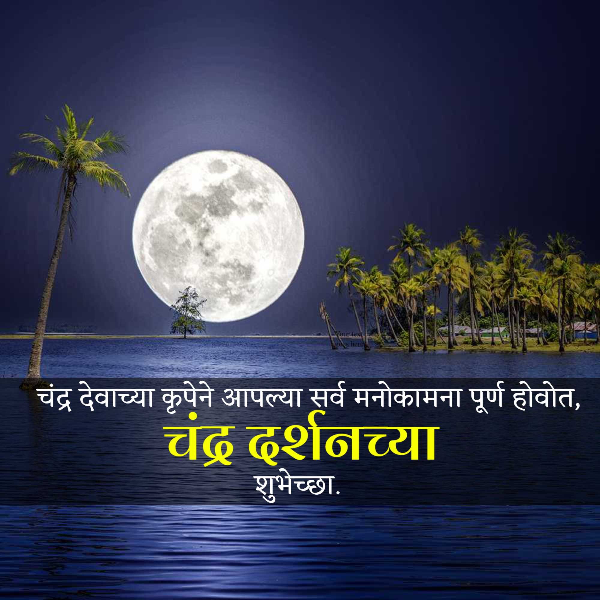 Good Morning