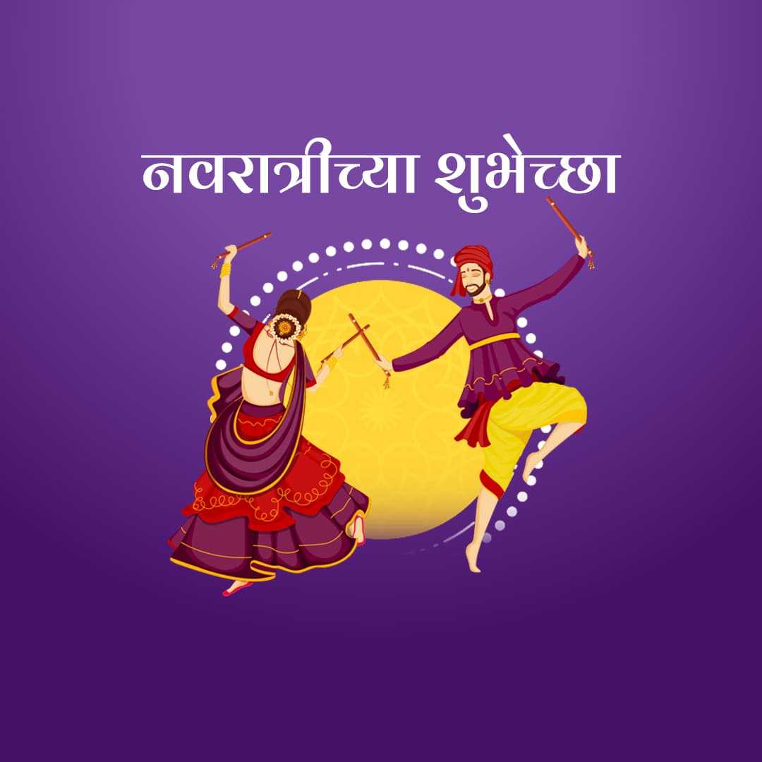 happy_navratri