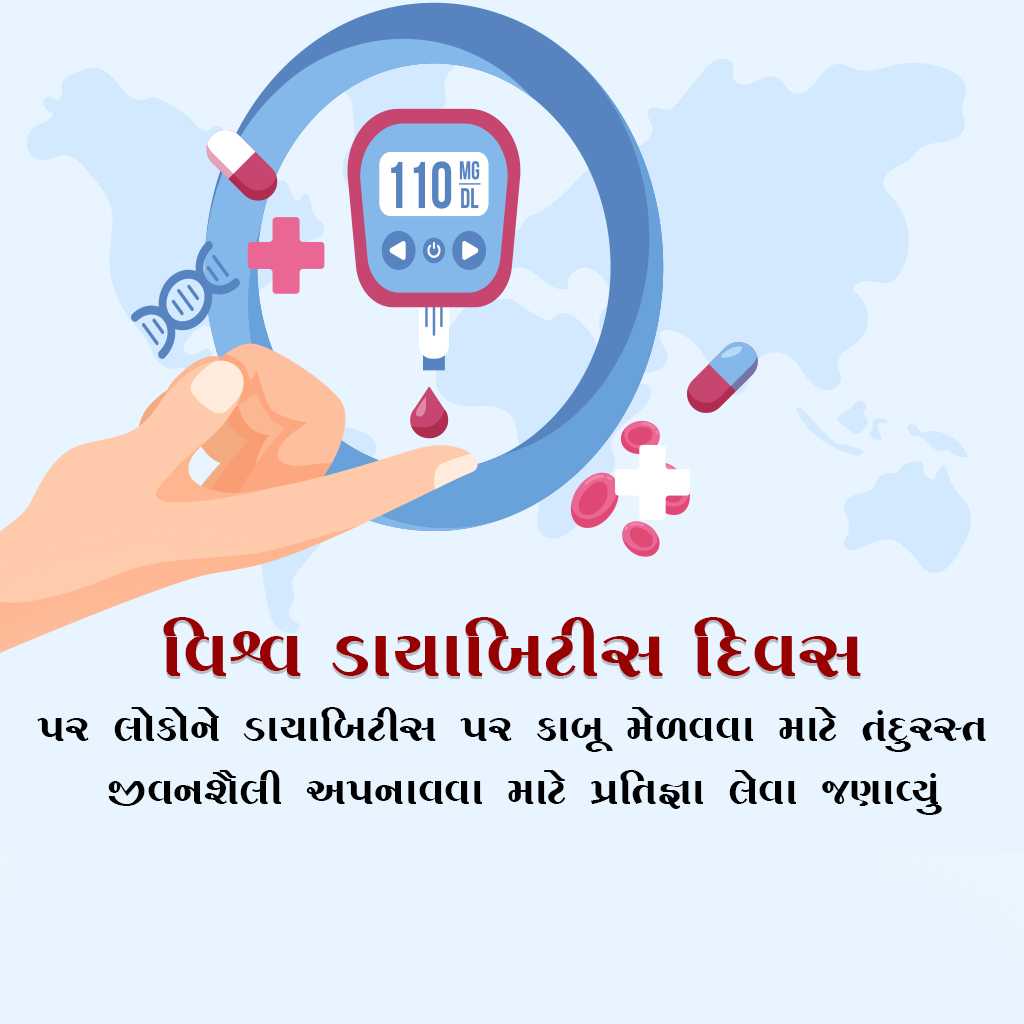 world_diabetes_day